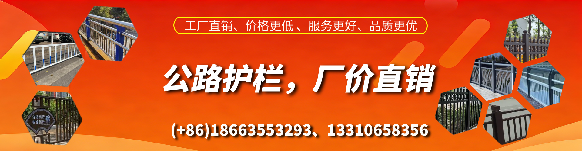 达州公路护栏生产厂家